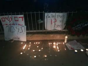 עצרת מחאה הפגנה נרות צילום בובה לוי