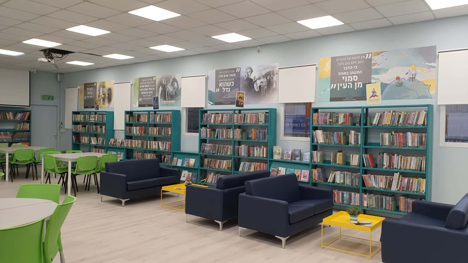 הספרייה המחודשת בבית הספר אילון. צילום-עיריית חולון (4)