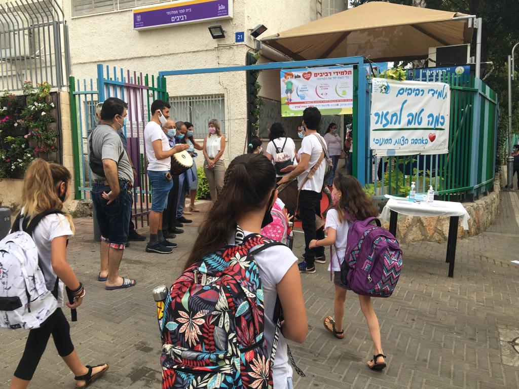 תלמידים בית ספר רביבים צילום יעל מש, עיריית חולון