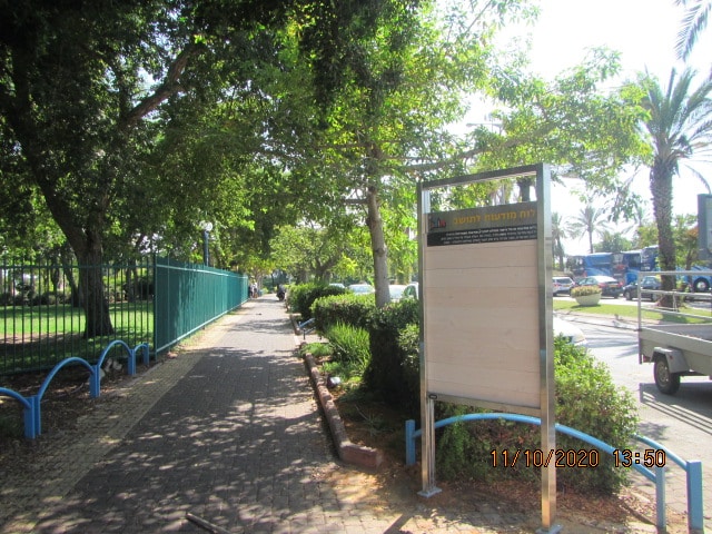 לוח מודעות חניון פארק פרס בסמוך לכניסה ראשית צילום עיריית חולון
