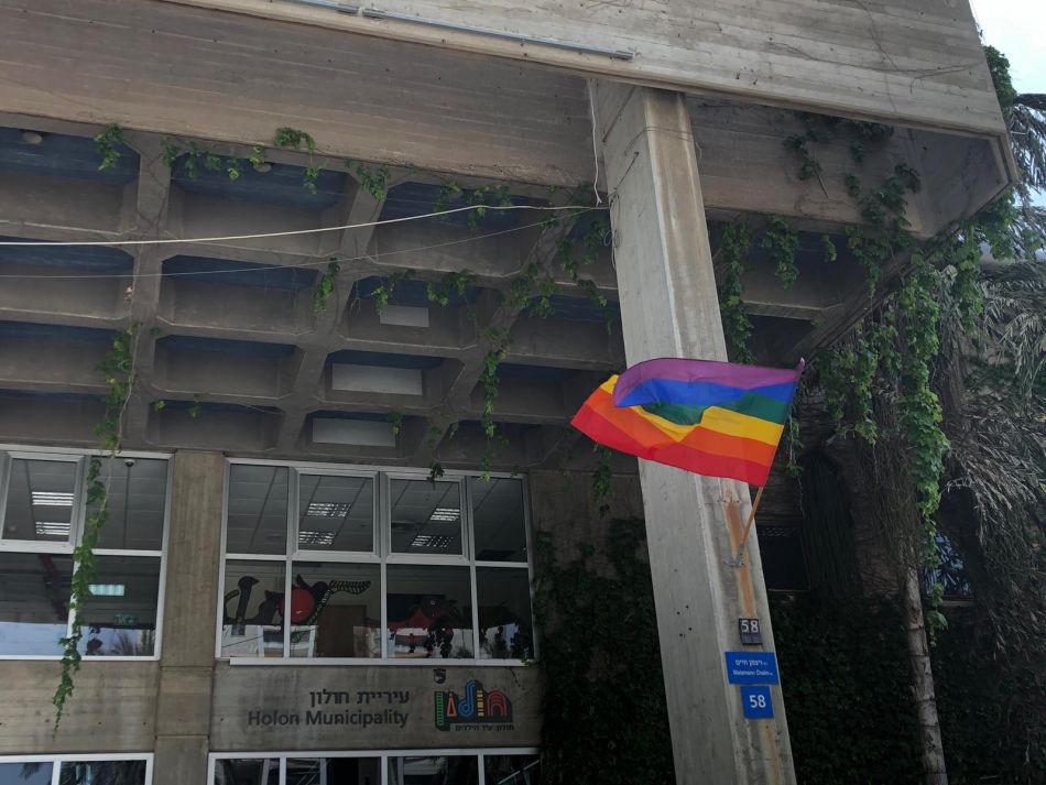 דגל הגאווה מונף בחזית בניין עיריית חולון 2019. צילום-עיריית חולון