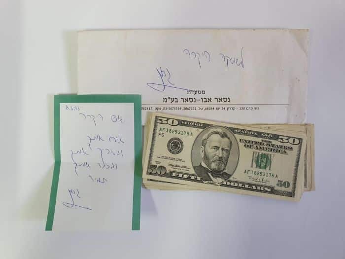 המעטפה עם הכסף. צילום: עיריית ראשון לציון