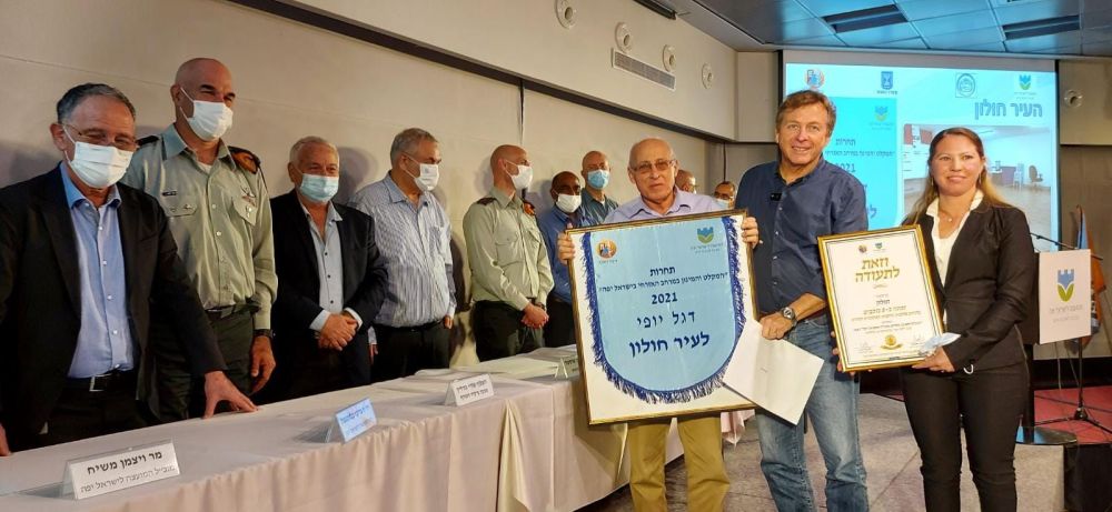 דגל היופי לשנת 2021 מוענק לחולון בתחרות המקלט והמיגון במרחב האזרחי בישראל צילום-עיריית חולון