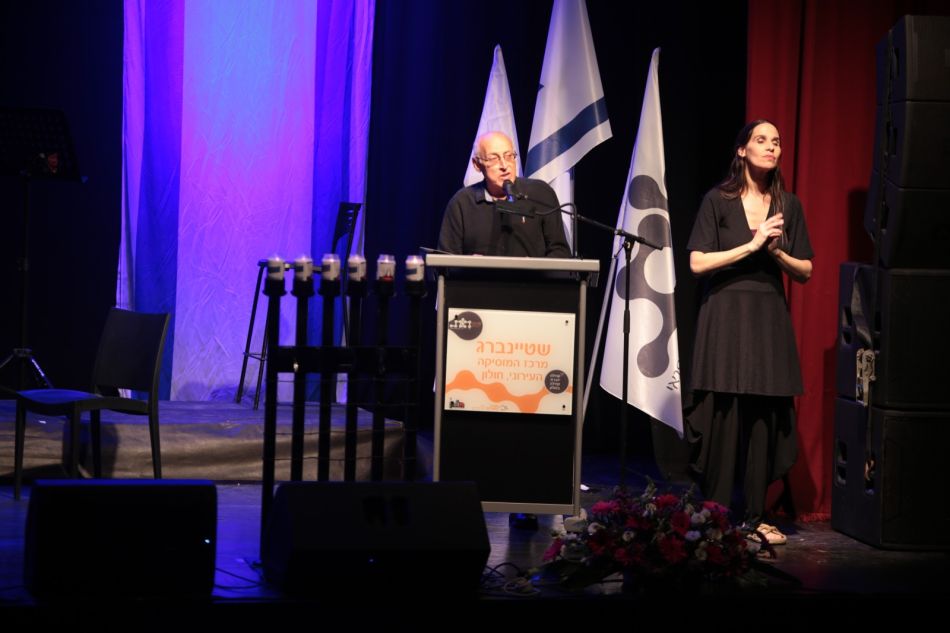 ראש העיר מוטי ששון בטקס העירוני המרכזי לציון יום הזיכרון לשואה ולגבורה 27.4.22 צילום-יונתן שדה (1)