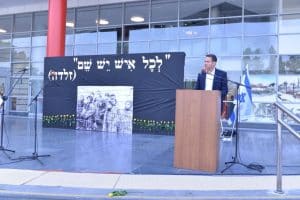 רז קינסטליך יום הזיכרון לשואה ולגבורה צילום דוברות ראשון לציון