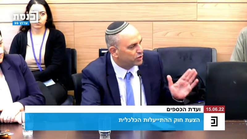 דורש את ההטבות שמגיעות ללוד מנתבג, יאיר רביבו בדיון בוועדת הכספים של הכנסת