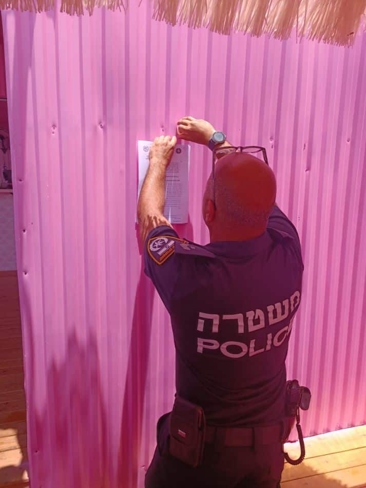 שוטר צו צילום דוברות משטרת ישראל