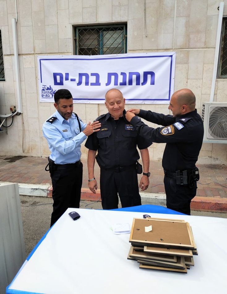 הענקת דרגות מתנדב משה כהן צילום דוברות משטרת ישראל