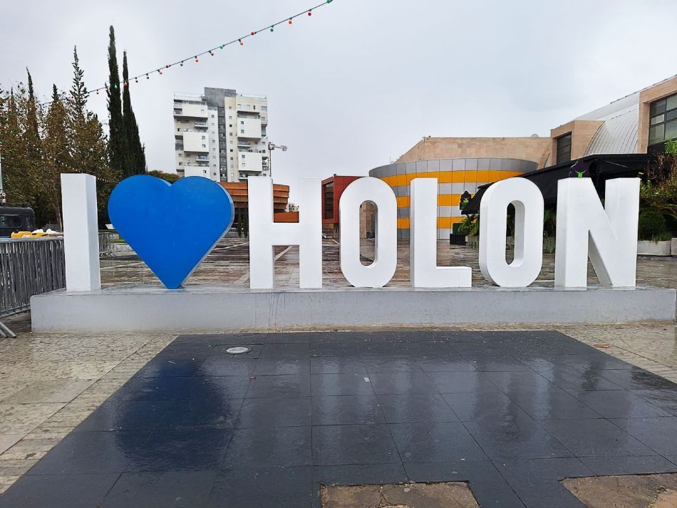 שלט חולון לב כחול צילום דוברות עיריית חולון