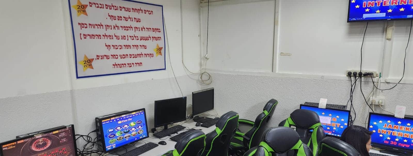מחשבים קזינו צילום דוברות משטרת ישראל